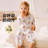Saco de Dormir para Bebê, Pijama de Uma Peça, Macacão para Criança Pequena, Pijama de Manga Longa para Bebê Primavera e Verão, Roupas de Bebê, Saco de Dormir com Pernas Separadas