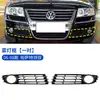 Adequado para 06-08 Volkswagen Passat Lingyu Moldura da Luz de Neblina Dianteira Para-choque Dianteiro Estrutura da Luz de Neblina Dianteira Cobertura Protetora da Luz de Neblina do Para-choque Dianteiro