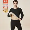 Ropa interior nueva para hombre, traje engrosado con forro polar de terciopelo, ropa de otoño, pantalones largos, suéter básico de invierno