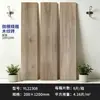 Azulejos de Madeira Esculpida em Formato de Tira Longa 200*1000 para Sala de Estar e Quarto, Azulejos de Piso com Imitação de Grão de Madeira, Azulejos de Varanda Estilo Japonês, Guangdong Foshan