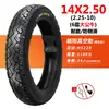 Neumático Chaoyang 3.00-10 Sin Cámara 300 Neumático para Vehículo Eléctrico 14X2.50/3.2 Cable de Motocicleta 2.75-10