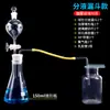 Dispositivo Generador de Oxígeno Dióxido de Carbono Generador de Gas Hidrógeno CO2 Matraz Cónico Embudo de Separación Tubo de Ensayo Agujero Único Doble