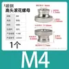 Tuerca de Cabeza Alta Pasante Moleteada Niquelada M5 Tuerca Cuadrada de Soldadura de Acero Inoxidable M6 Tuerca Rectangular Tuerca Deslizante