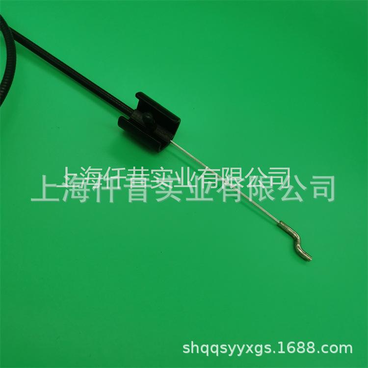 科勒草坪机刹车线 (1)