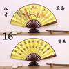 Em estoque atacado estilo chinês dança estilo antigo Hanfu seda ventilador clássico 8 polegadas masculino fã publicidade dobrável fábrica de ventilador direto