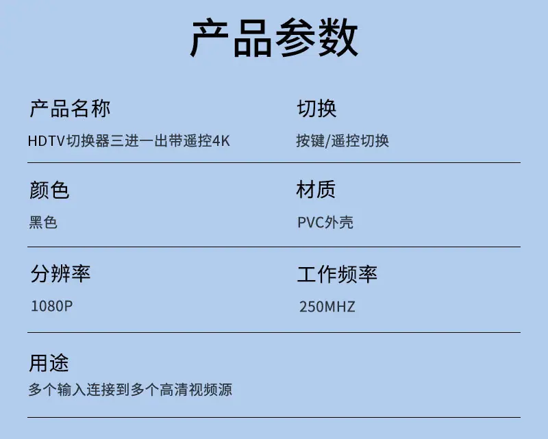 详情-8.jpg