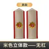 Envío Gratis Insignias de Hombro de Ferrocarril Insignias Simples Insignias de Hombro de Uniforme de Ferrocarril Primavera y Otoño Sin Barras Insignias de Hombro de Invierno Barra Única