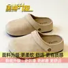 Sandalias de Deslizamiento Cómodas para Uso en Exteriores, Nuevos Zapatos de Primavera 2026, Suela Gruesa, que Aumentan la Altura, Estilo Birkenstock, Zapatillas Cerradas a Medio Pie para Mujer