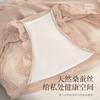 Tiktok Live Satén Brilloso Sexy Encaje Ropa Interior de Mujer Elegantes Jacquard Transpirables Calzones de Cintura Media Ajustados a la Cadera Nuevo Estilo