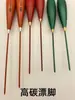 Flotadores de Pesca de Invierno en Aguas Poco Profundas Accesorios para Equipos de Pesca Flotador de Pesca en Hielo Llamativo Audaz Suministros de Pesca con Flotador en Aguas Poco Profundas Flotador para Agujeros en el Hielo Carpa