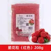 Bolinhas de Camarão Lichia Vermelha em Formato de Flor Crocante Famosas na Internet, Grãos de Arroz Crocantes, Ingredientes para Lanche Frito Amarelo Colorido Feizi Xiao