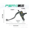 Mokila Modelo de Motocicleta Genuino 81 Embrague Modificado de Ahorro de Mano de Obra No. Piezas de Modificación de Freno de Tambor para Patinete Eléctrico 9 Niu