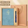 Cuaderno A5 con Logo Personalizado, Cuaderno de Regalo para Oficina, Cuaderno de Registro de Reuniones de Alta Calidad, Set de Cuadernos