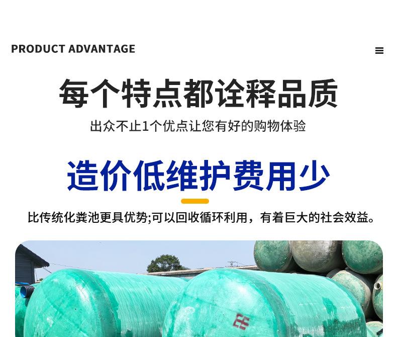 玻璃钢化粪池_41.jpg
