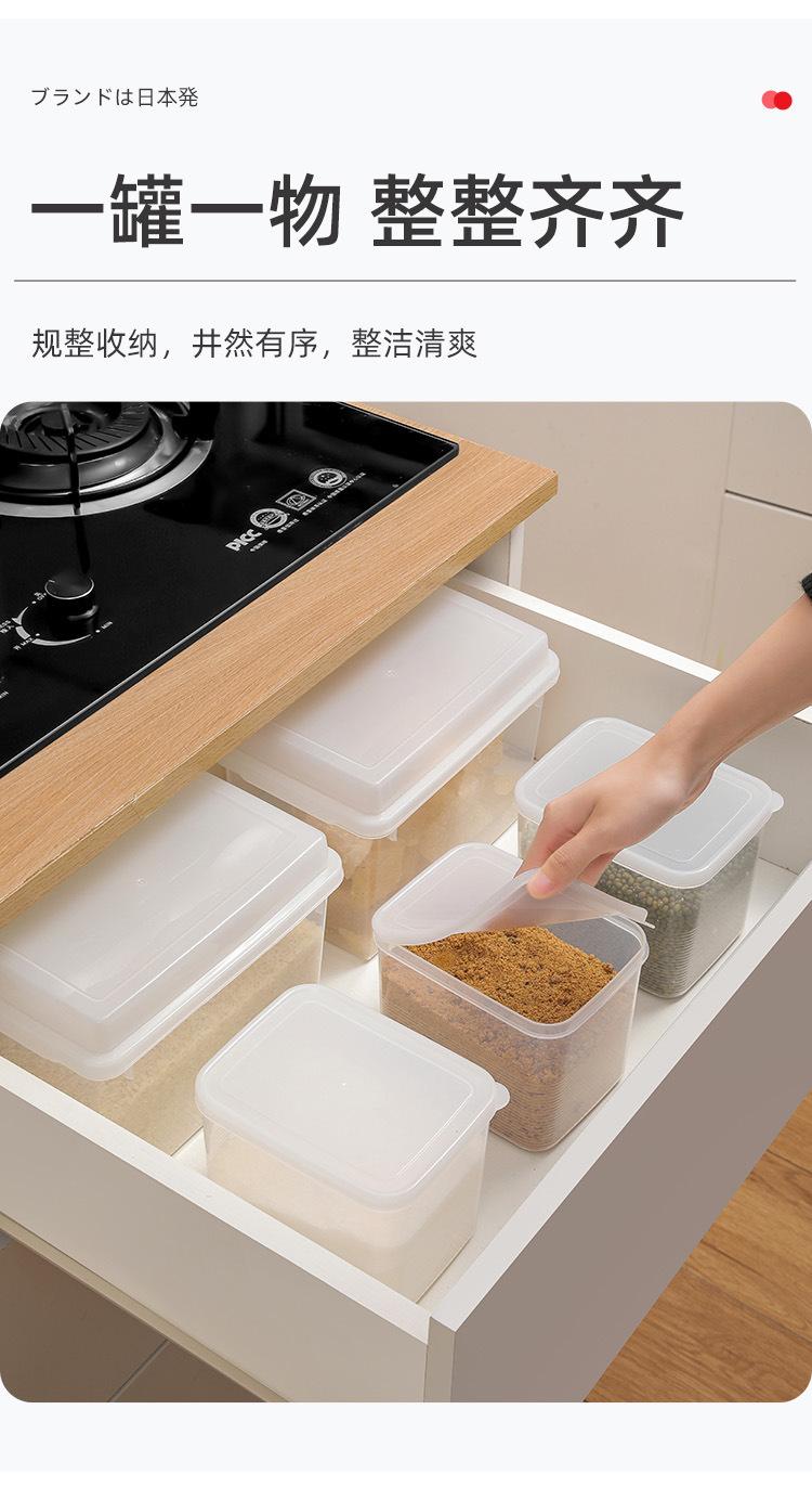 砂糖收纳盒-详情页_10.jpg