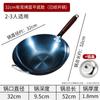 Fabricante Venta al por Mayor Olla de Hierro Wok sin Recubrimiento Wok Antiadherente Wok Doméstico Olla Wok Antiadherente Buena Olla