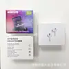 Audífono Bluetooth Apple de Punto Caja Exterior Empaque Airpods Tercera Generación Audífono TWS Empaque Neutral Estuche Exterior de Cuero