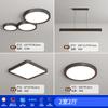 Lámpara de Techo Atmosférica de Espectro Completo Protección Ocular Lámpara Principal Simple Moderna Dormitorio Principal Sala de Estar Lámpara Combinada Paquete Zhongshan