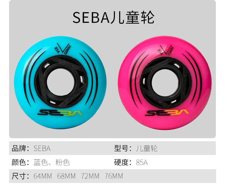 儿童轮_04.jpg