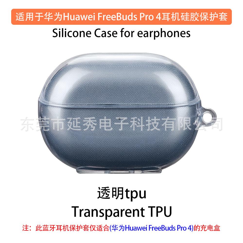 透明sku.jpg
