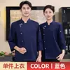 Bata de Chef Elástica para Hombres y Mujeres Restaurante Hotel Casa de Huéspedes Invierno Otoño Todas las Estaciones Cómoda Transpirable Manga Larga Ropa de Trabajo Restaurante