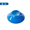 Disco Marcador de 12.5cm Placa Marcadora Mini Equipo de Entrenamiento de Fútbol Patinaje sobre Ruedas Obstáculo Disco Marcador al por Mayor en Stock