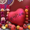 Casamento Qixi Balão Grande Amor Arranjo de Noivado Celebridade da Internet Dia dos Namorados Confissão Balão em Forma de Coração Impresso Vermelho Rosa