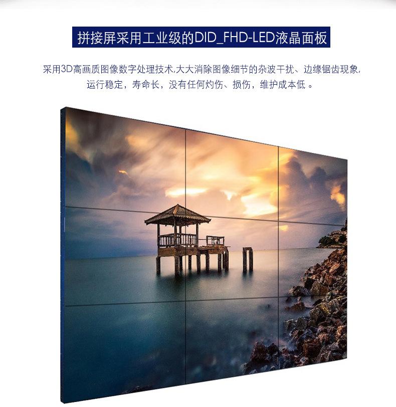 拼接屏详情页LG49-3_02