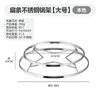 Estante Plano de Acero Inoxidable Kaiwang para Ollas, Estante Doble para Wok de Cocina, Estante para Ollas Aislante Térmico Anti-Escaldaduras, Rejilla para Cocinar al Vapor, Estante para Ollas de Cocina