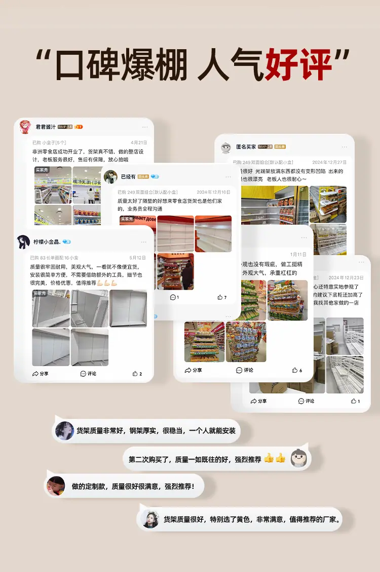 双面盒子详情_02