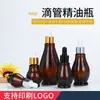 Fábrica de Origen en Stock Botella de Vidrio Marrón de 20 ml Forma de Calabaza Única para Aceite Esencial Botella de Vidrio con Gotero de 30 ml Botella Secundaria para Aceite Esencial