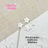 Bolsa de Animales Linda y Colorida Cadena de Teléfono Móvil con Cuentas Hecha a Mano DIY Pintura de Estrella Aleación Accesorios para el Cabello