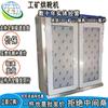 Máquina para hornear calzado industrial y minero HKHX-20, práctica y resistente, con desinfección ultravioleta de acero inoxidable para calzado minero.