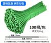 Bridas de Nylon Autocierre de Colores, 100 Piezas, Correas de Plástico, Bridas para Cables, Correas de Sujeción, Bridas de Sujeción Fija, Mayoreo