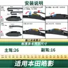 Adecuado para limpiaparabrisas de coche Honda Breeze, limpiaparabrisas multifuncionales, específicos para el coche original, limpiaparabrisas de goma sin marco silenciosos