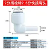 Accesorios para purificador de agua 2 puntos 3 puntos tapón duro codo conector de tres vías en forma de L 2 puntos 3 puntos conector rápido tubería PE