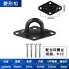 Fivela de porta de aço inoxidável preto de longo prazo gancho de teto fixo ioga anel de tração de suporte de carga Gancho de hardware atacado
