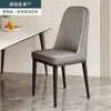 Nueva Silla de Comedor Moderna Nórdica de Lujo Ligero Silla Simple para el Hogar con Respaldo Silla para Restaurante Tocador Silla de Ocio para Mahjong Taburete de Hotel