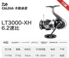 25 Modelos Nuevos de Carretes de Pesca Spinning Dawa Caldia Lt, Carretes de Pesca Ligeros Multiusos de Lanzamiento Largo