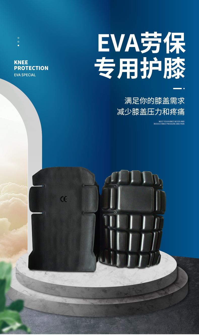 护膝详情_03