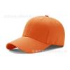 Sombrero para el Sol, Gorra de Béisbol, Bordado de Logo Personalizado, Gorra de Pico de Algodón Puro, Viaje en Grupo, Procesamiento de Moda, Venta al por Mayor