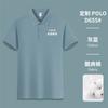 Polo de Algodón con Solapa Camiseta de Manga Corta Ropa de Trabajo Corporativa Personalizada Camisa Publicitaria Logotipo Bordado Ropa de Trabajo Personalización para Negocios