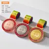 Medalla Creativa para Juegos de Baloncesto Infantiles, Maratones y Concursos de Aprendizaje