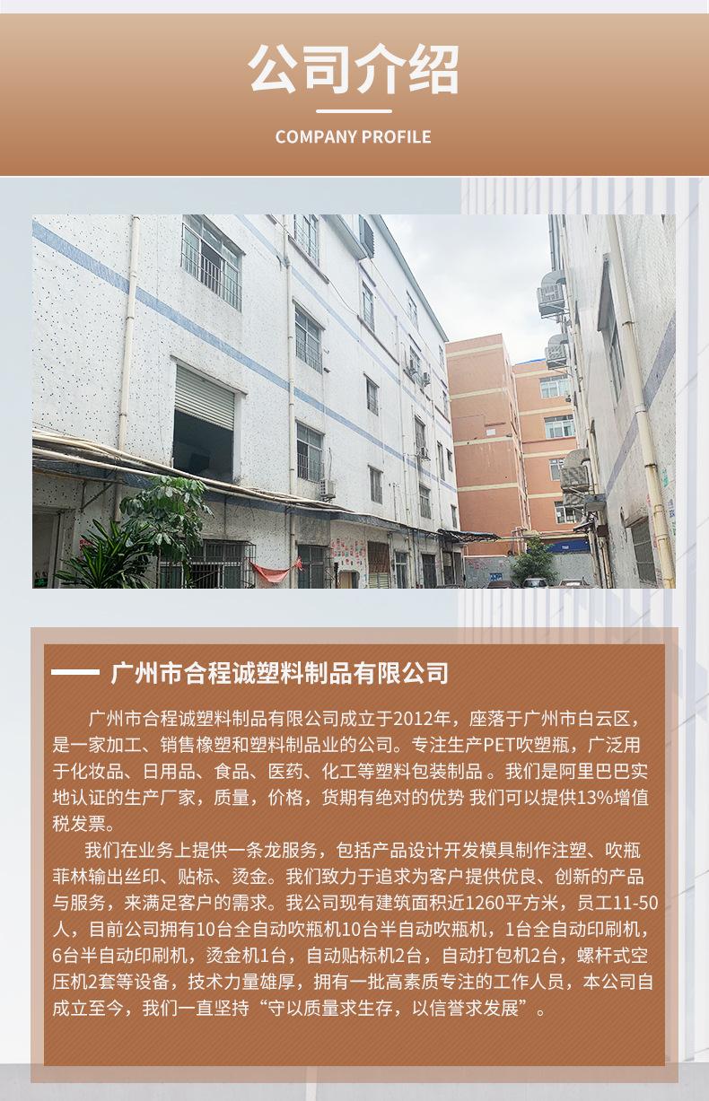 微信图片_20210729143706