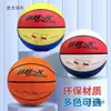 Basquete Infantil Jardim de Infância Alunos do Ensino Fundamental Iniciante 3-4-5-6-7 Treinamento Bola de Bebê Nº 5 Metabo