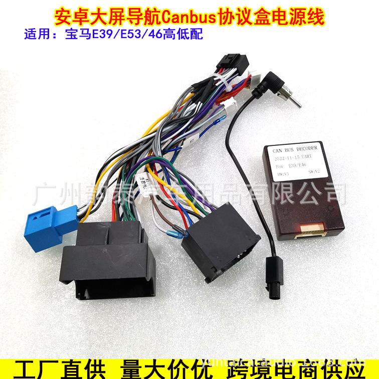 宝马E39E53E46高低配.jpg
