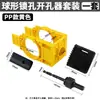 Conjunto de Brocas Abridoras de Furo para Fechadura em Forma de Bola, Broca para Fechadura de Porta de Madeira, Ferramenta de Cavilhar para Marcenaria, Ferramenta de Instalação de Porta, Ferramenta de Posicionamento de Dobradiça