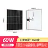 Panel solar monocristalino de 12 V, panel fotovoltaico doméstico de 100 W, placa de carga de 200 W, panel solar de 24 V