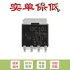 MOSFET Original PSMN013-30YLC,115 LFPAK56 Canal N 30V 13.6m Nivel Lógico