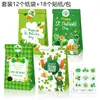 Lb055 Calle del Trébol Verde. Bolsa de Papel Kraft para Fiesta Regalo de Dulces Frasco de Miel Arcoíris del Día de San Patricio
